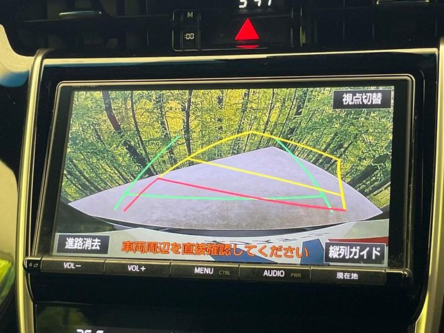ハリアー2.0 プレミアム