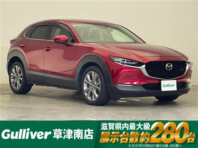 CX-302.0 20S プロアクティブ ツーリングセレクション
