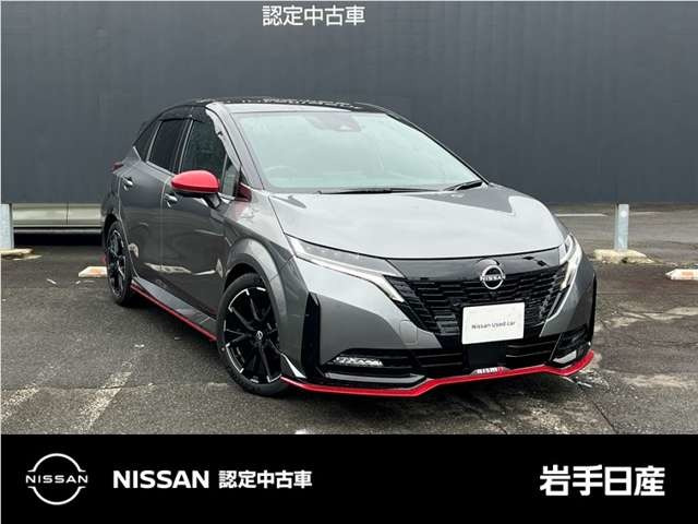 ノートオーラ