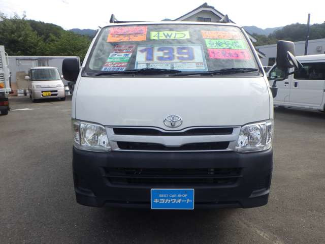 ハイエースバン3.0 DX ロング ディーゼル 4WD