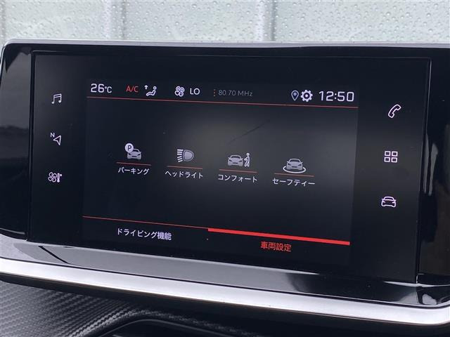 2008GT パック ブルー HDi ディーゼル