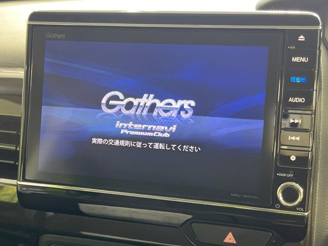 N-BOXL コーディネートスタイル