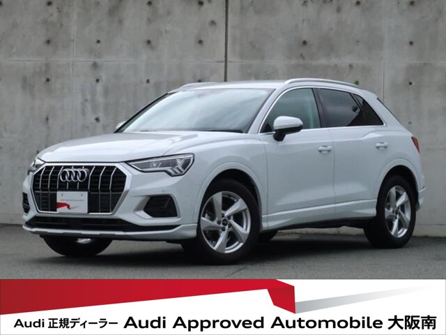 Q335 TFSI アドバンスド