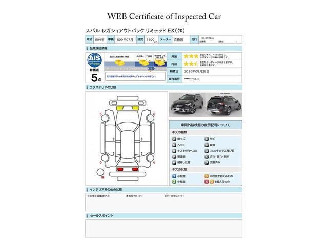 レガシィアウトバック1.8 リミテッド EX 4WD
