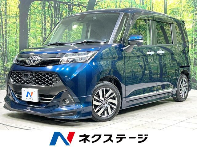 タンク1.0 カスタム G S