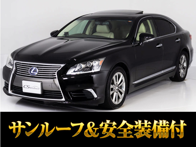 LS600h バージョンC Iパッケージ 4WD