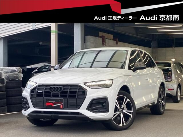 Q5ハイ スタイル ディーゼル 4WD