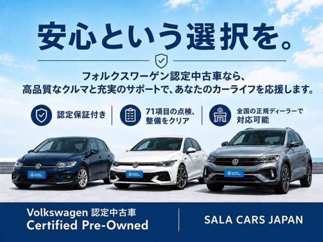 ティグアンTSI Rライン