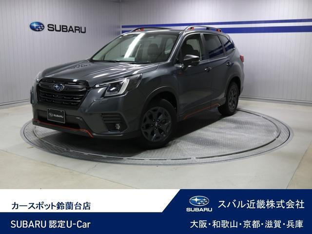 フォレスター2.0 エックスブレイク 4WD