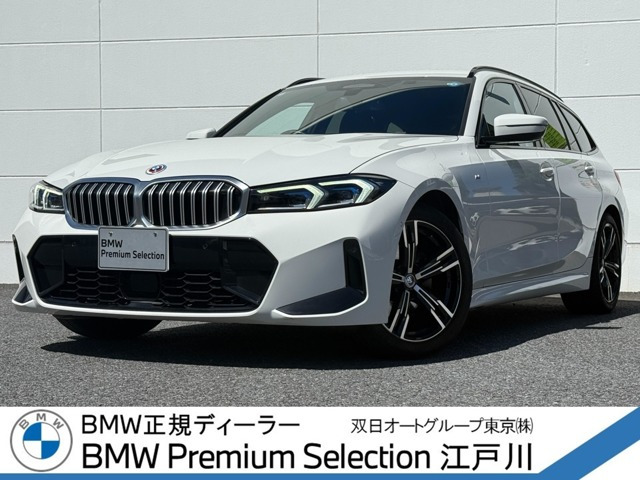 3シリーズツーリング320d xドライブ Mスポーツ 4WD