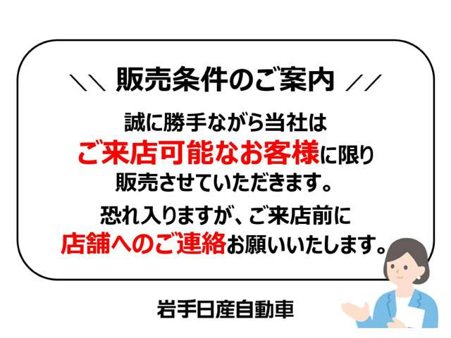 リーフe+ X