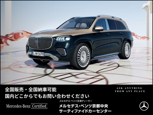 GLCAMG GLC43 4マチック (BSG搭載モデル) 4WD