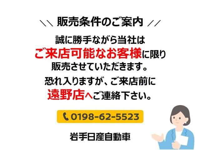 ノート1.2 X FOUR スマートセーフティエディション 4WD