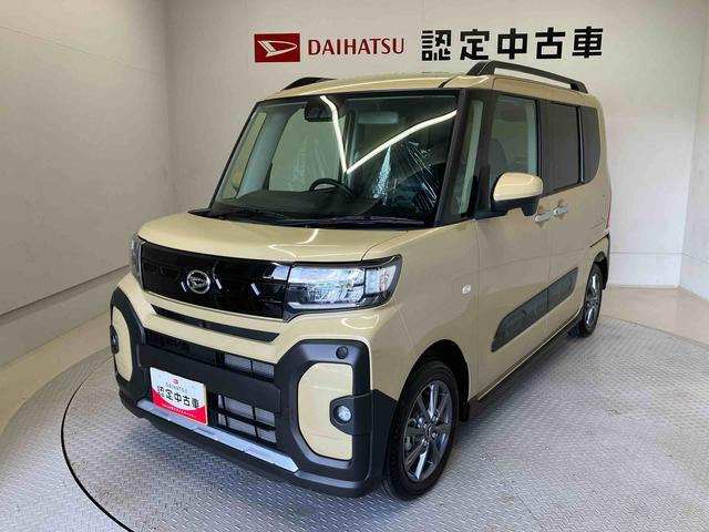 タントファンクロス