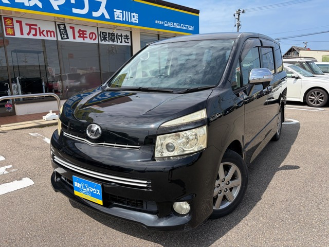 ヴォクシー2.0 ZS 煌II