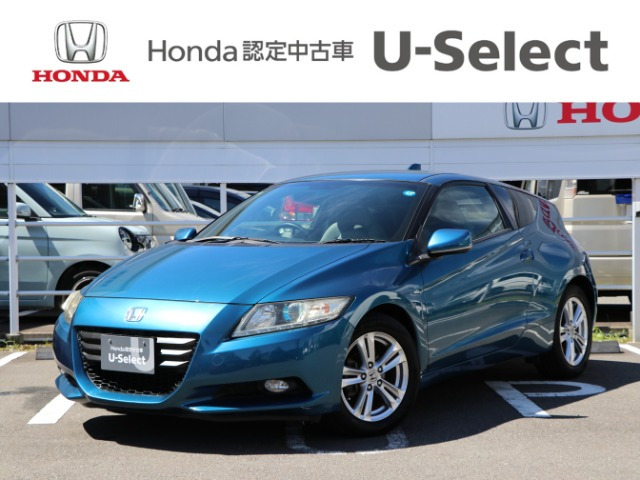 CR-Z1.5 アルファ