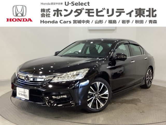 アコードハイブリッド2.0 EX