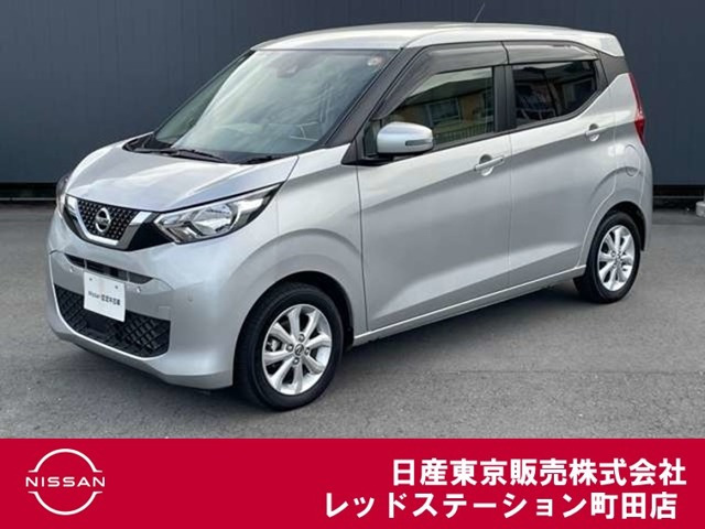 デイズX