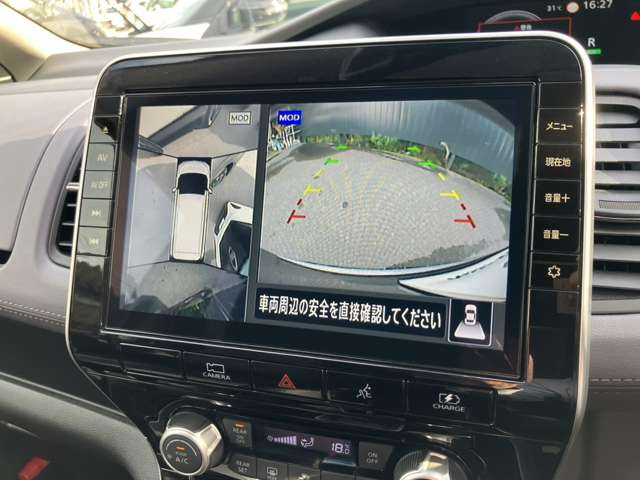 セレナ1.2 e-POWER ハイウェイスターV