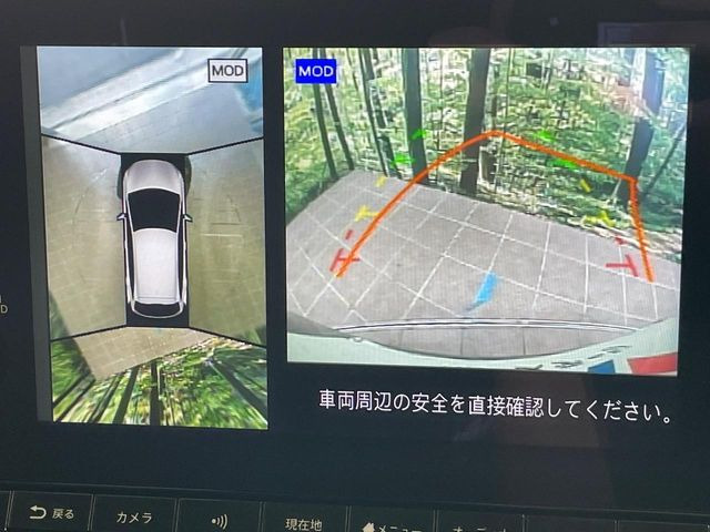 【アラウンドビューモニター】専用のカメラにより、上から見下ろしたような視点で360度クルマの周囲を確認することができます☆死角部分も確認しやすく、狭い場所での切り返しや駐車もスムーズに行えます。