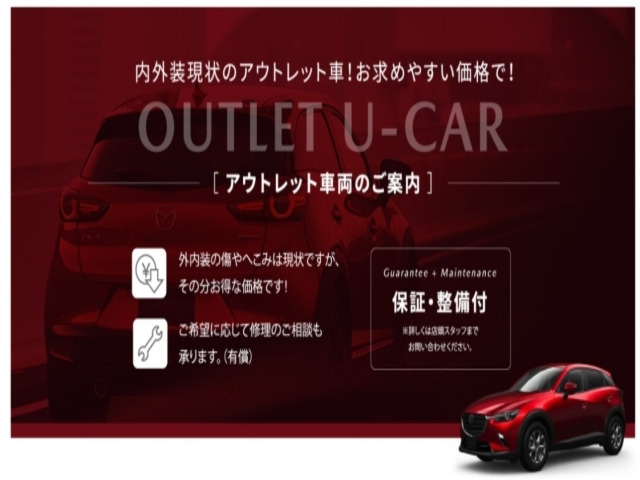 デミオ1.3 13C-V スマートエディションII