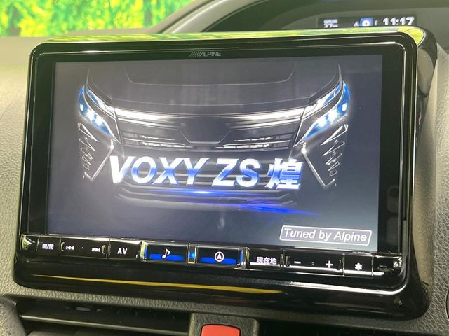 ヴォクシー2.0 ZS 煌III
