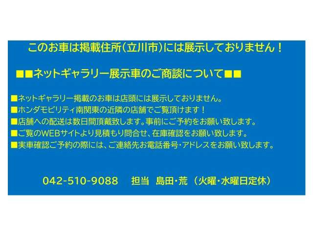 ステップワゴン2.0 スパーダ Z HDDナビ エディション