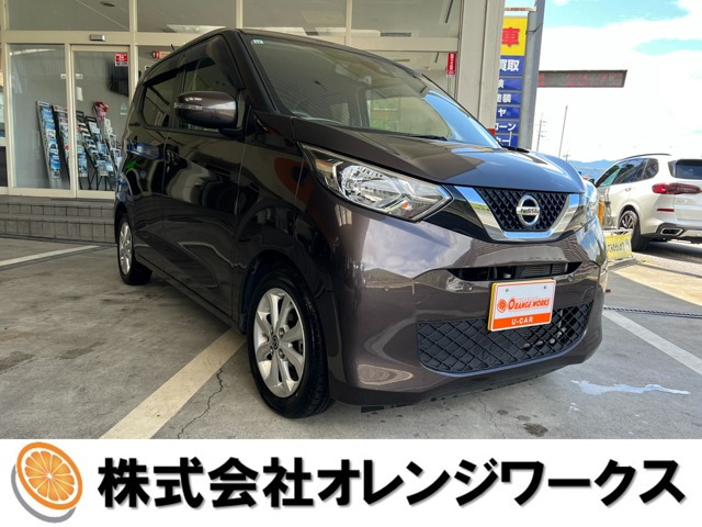 デイズX