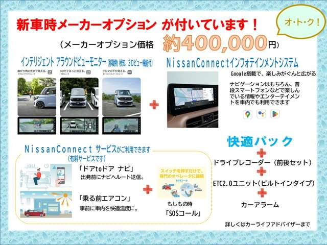 ルークスハイウェイスター Gターボ