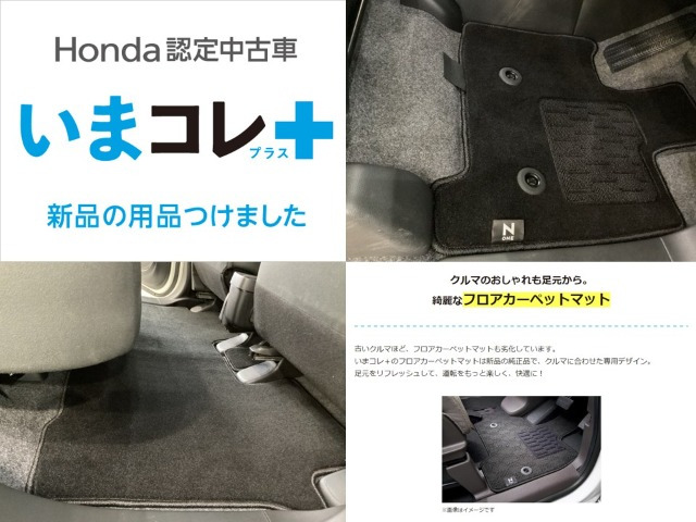N-ONEオリジナル 4WD