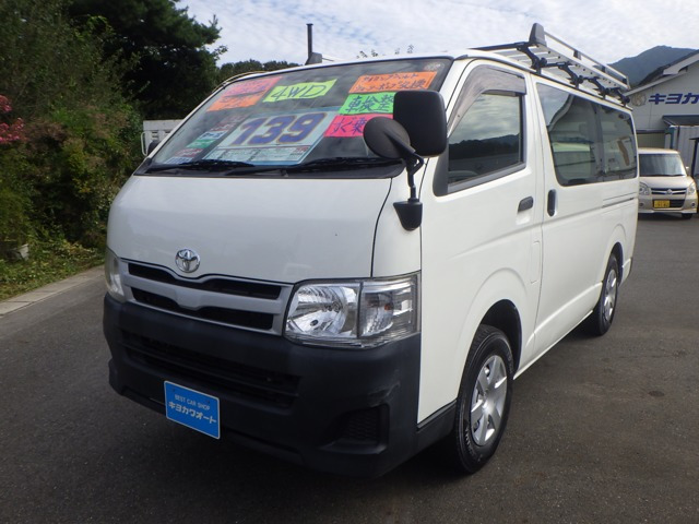 ハイエースバン3.0 DX ロング ディーゼル 4WD
