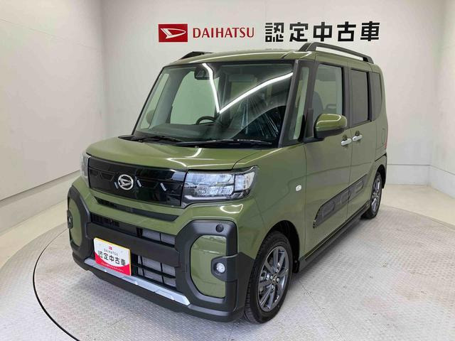 タントファンクロス