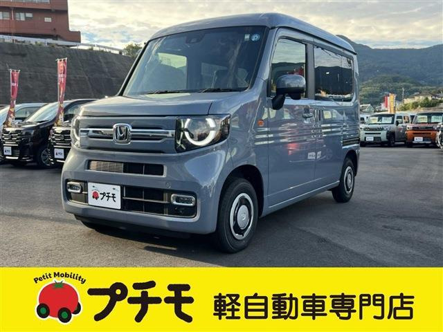N-VANファン