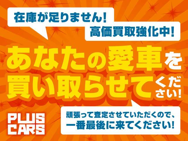 アテンザワゴン2.2 XD Lパッケージ