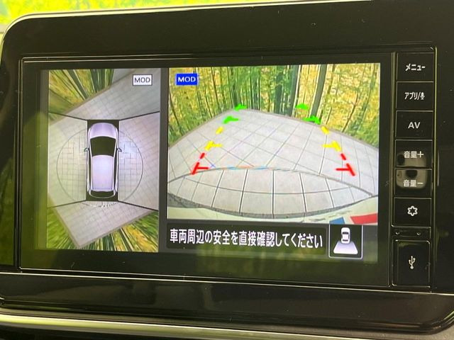 【アラウンドビューモニター】専用のカメラにより、上から見下ろしたような視点で360度クルマの周囲を確認することができます☆死角部分も確認しやすく、狭い場所での切り返しや駐車もスムーズに行えます。