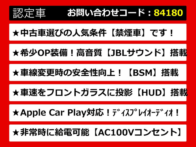 カムリ2.5 G