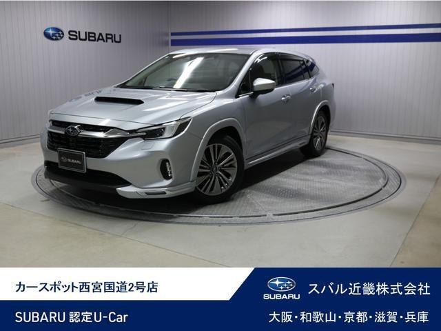レヴォーグレイバック1.8 リミテッド EX 4WD