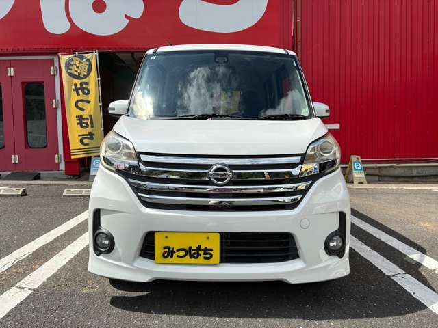 デイズルークスハイウェイスター X
