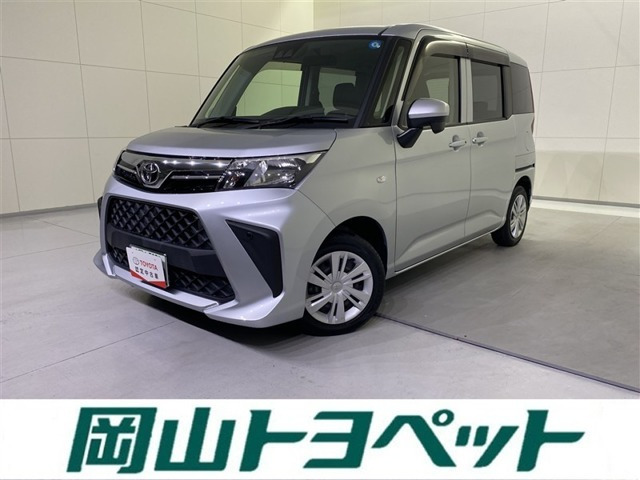 ルーミー1.0 X