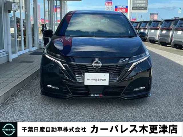 ノートオーラ