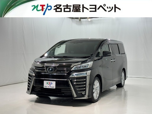 ヴェルファイア2.5 Z Aエディション