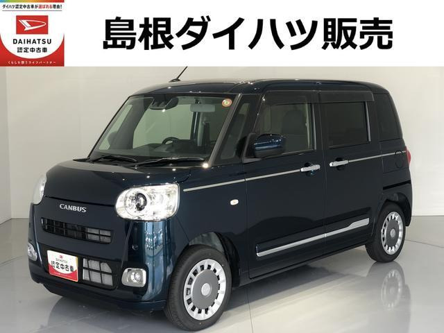 ムーヴキャンバス