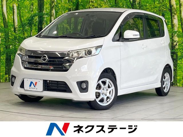 デイズハイウェイスターX