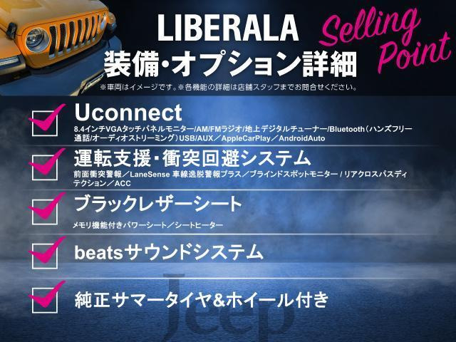 コンパスリミテッド 4WD
