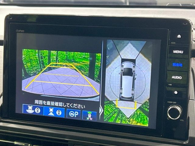 【マルチビューカメラシステム】専用のカメラにより、上から見下ろしたような視点で360度クルマの周囲を確認することができます☆死角部分も確認しやすく、狭い場所での切り返しや駐車もスムーズに行えます。