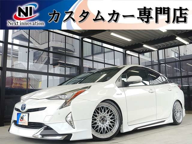 プリウス1.8 S