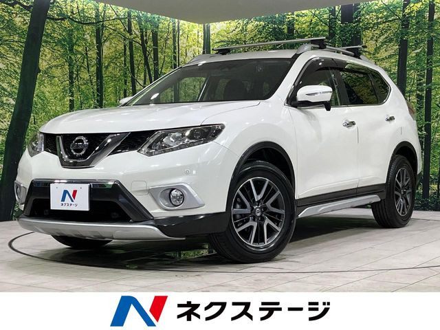 エクストレイル2.0 20X エクストリーマーX エマージェンシーブレーキ パッケージ 4WD