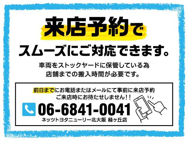 ウィッシュ1.8 X