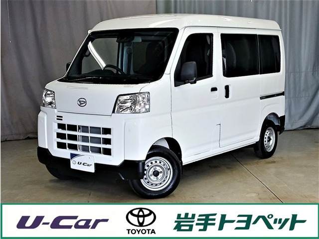 ハイゼットカーゴ