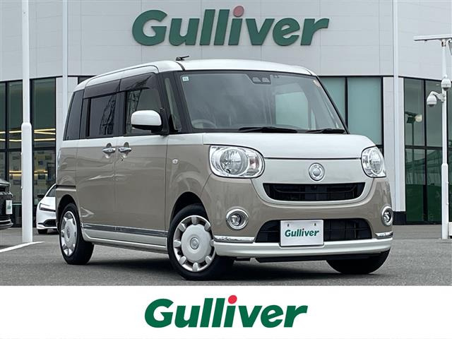 ムーヴキャンバスX メイクアップ リミテッド SAIII